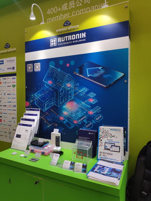 儒卓力與EnOcean聯(lián)合展示全新物聯(lián)網(wǎng)解決方案，驅(qū)動智能建筑技術創(chuàng)新